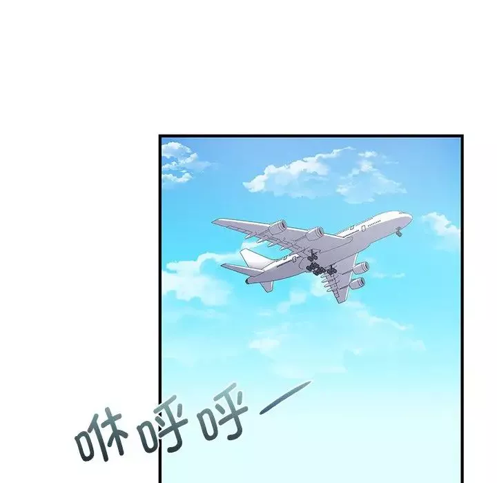 年轻代表-第9话 - 图片 118