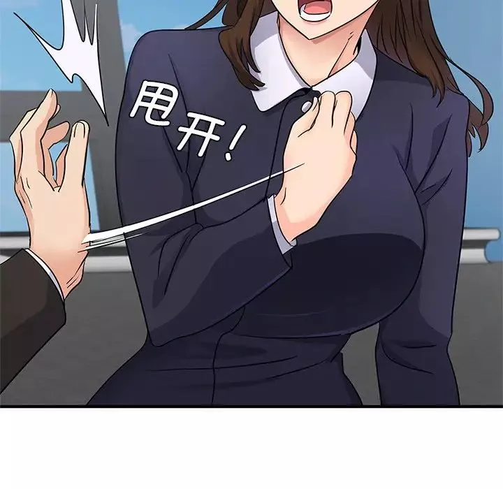 年轻代表-第9话 - 图片 124