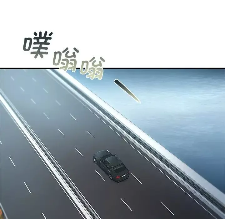 年轻代表-第9话 - 图片 130