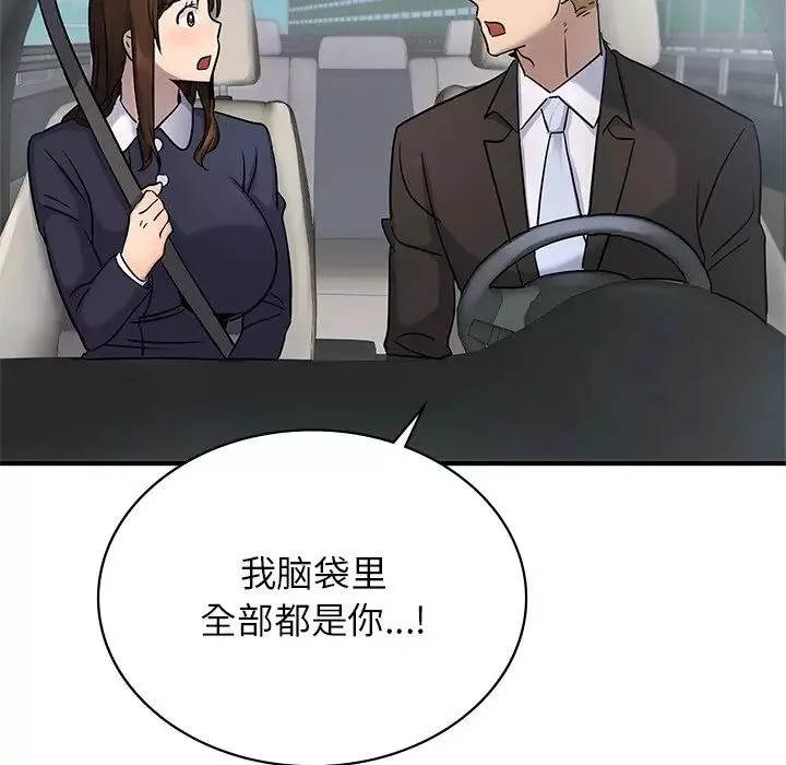 年轻代表-第9话 - 图片 144