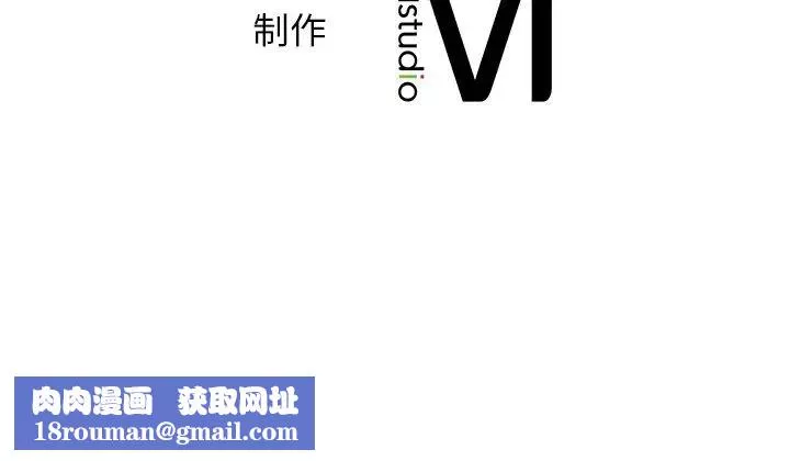 年轻代表-第9话 - 图片 152