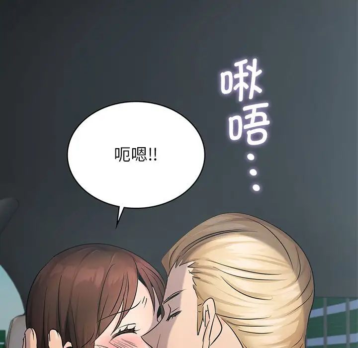 年轻代表第10话