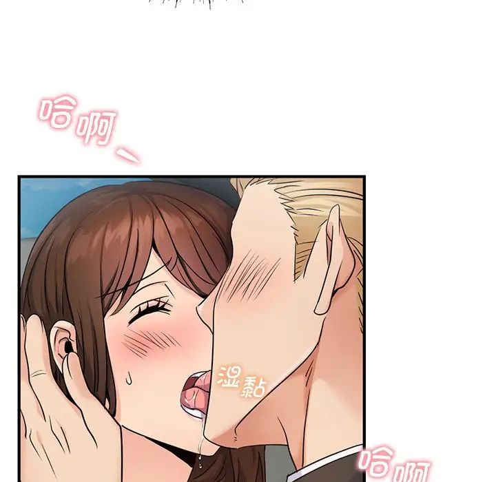 年轻代表第10话