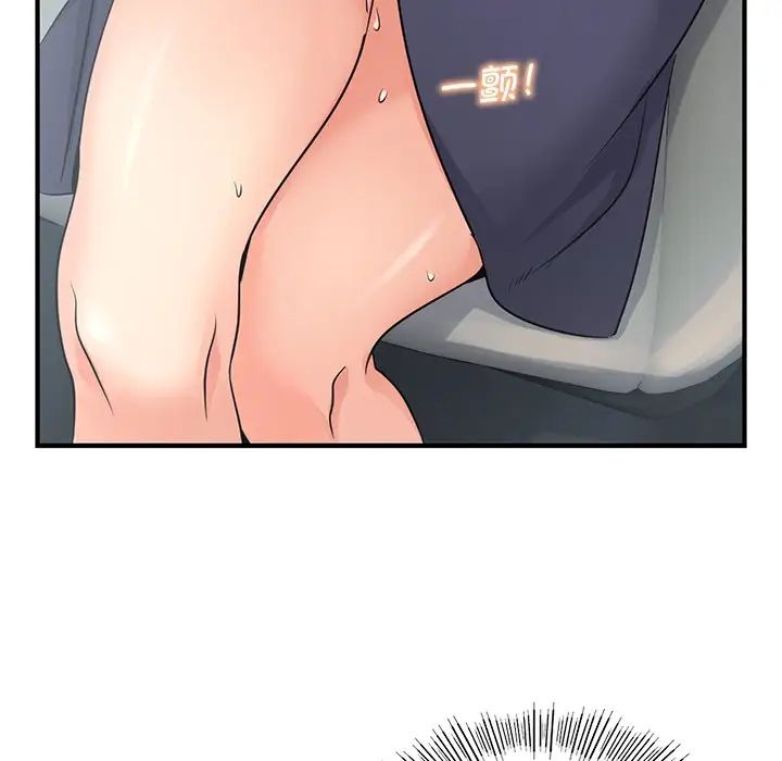 年轻代表第10话