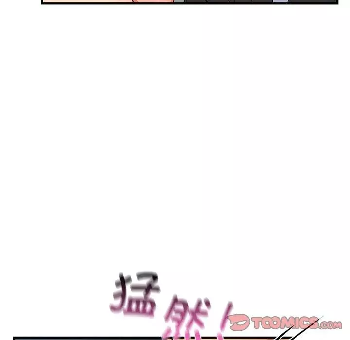 年轻代表-第10话 - 图片 39