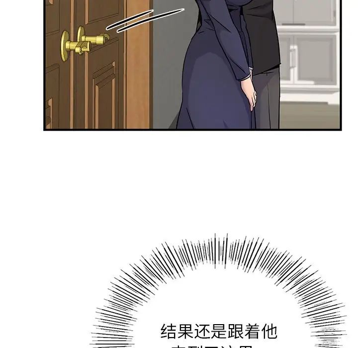 年轻代表第10話