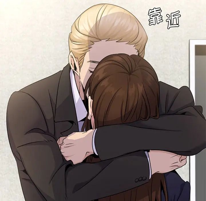 年轻代表第10话