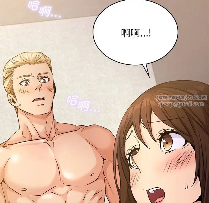 年轻代表第10话