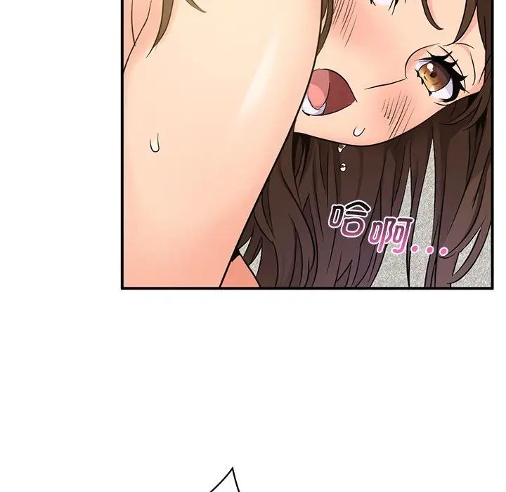 年轻代表第10话