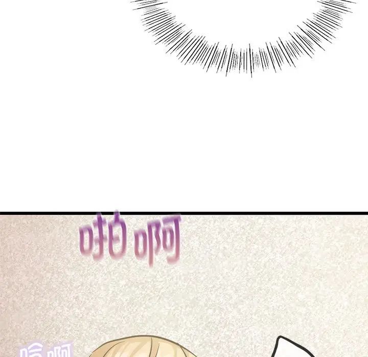 年轻代表第10话