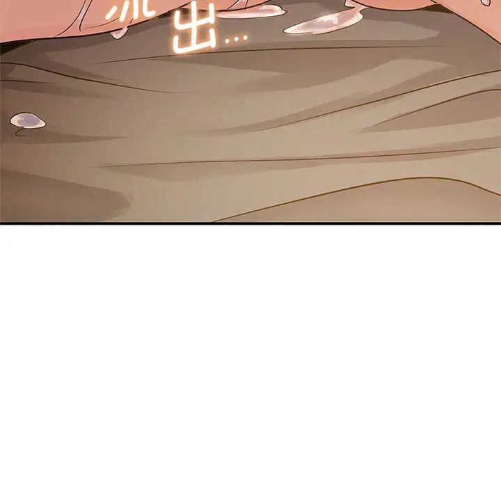 年轻代表第10话