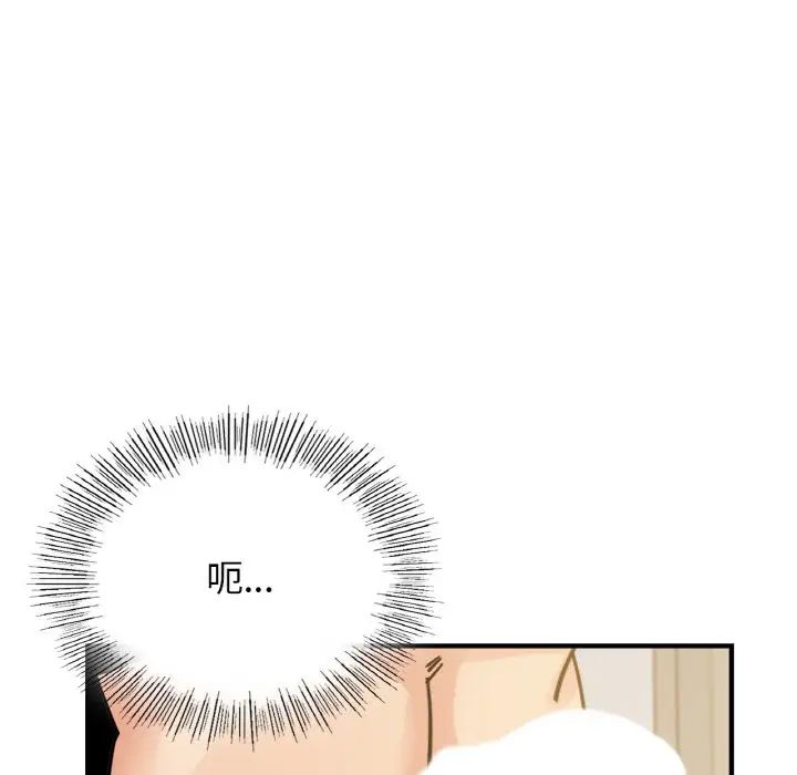 年轻代表第11话