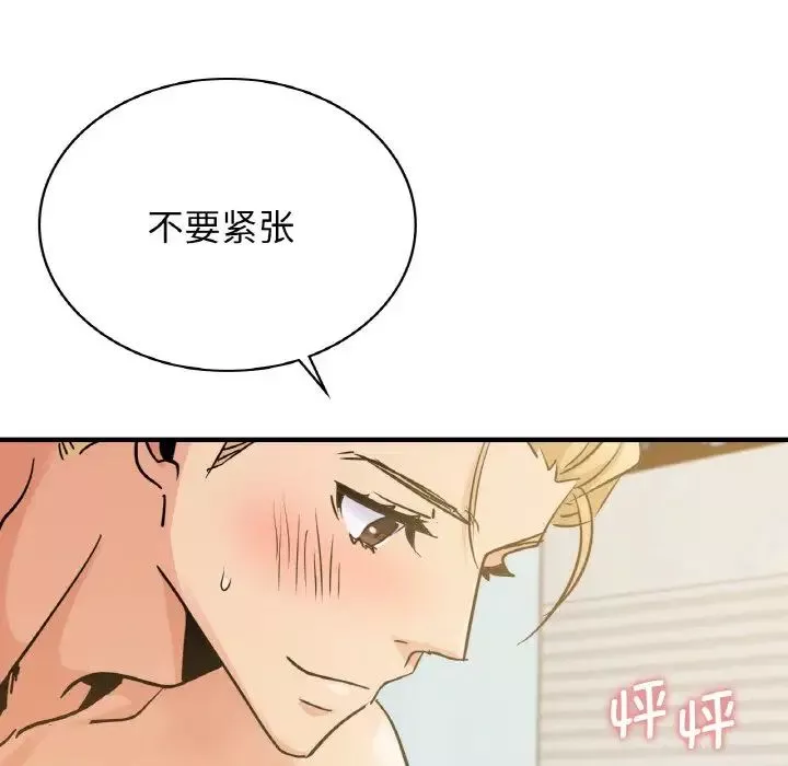 年轻代表-第11话 - 图片 17