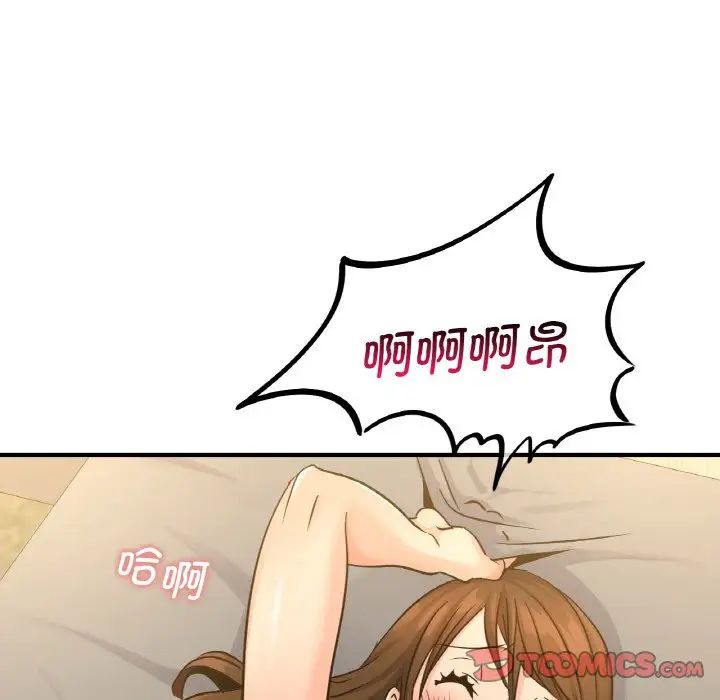 年轻代表第11话