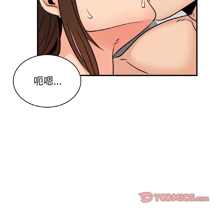 年轻代表第11话