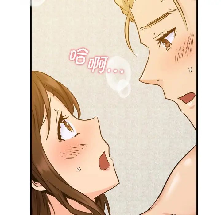 年轻代表第11话