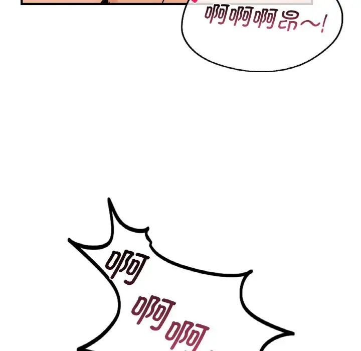 年轻代表第11话