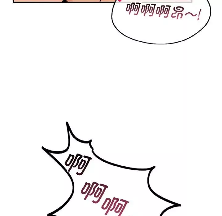 年轻代表-第11话 - 图片 95