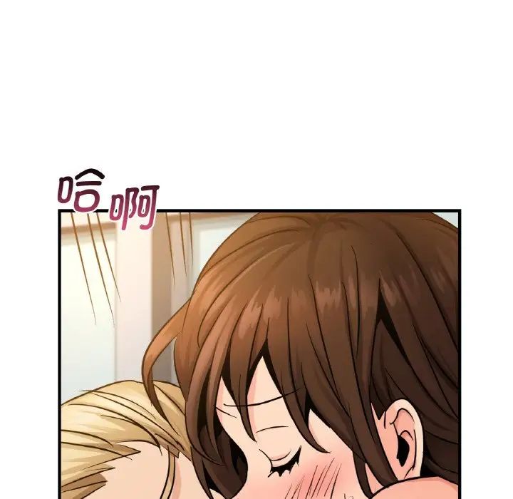 年轻代表第11话