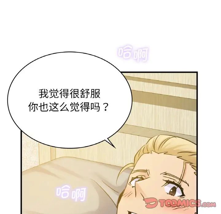 年轻代表第11话