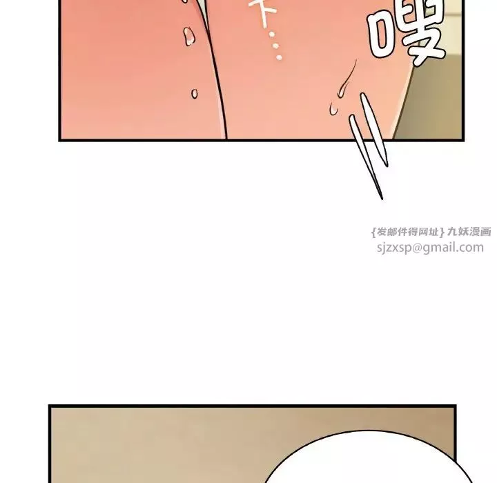 年轻代表-第11话 - 图片 107