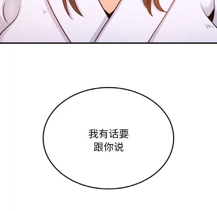 年轻代表第11话