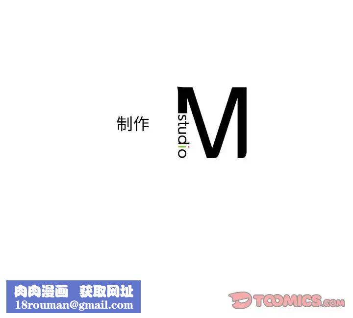 年轻代表第11话