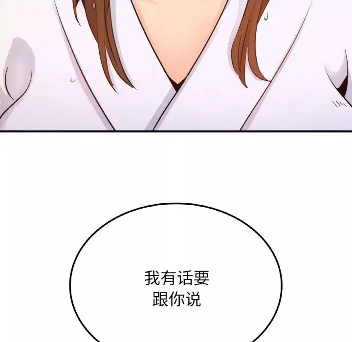 年轻代表第12話