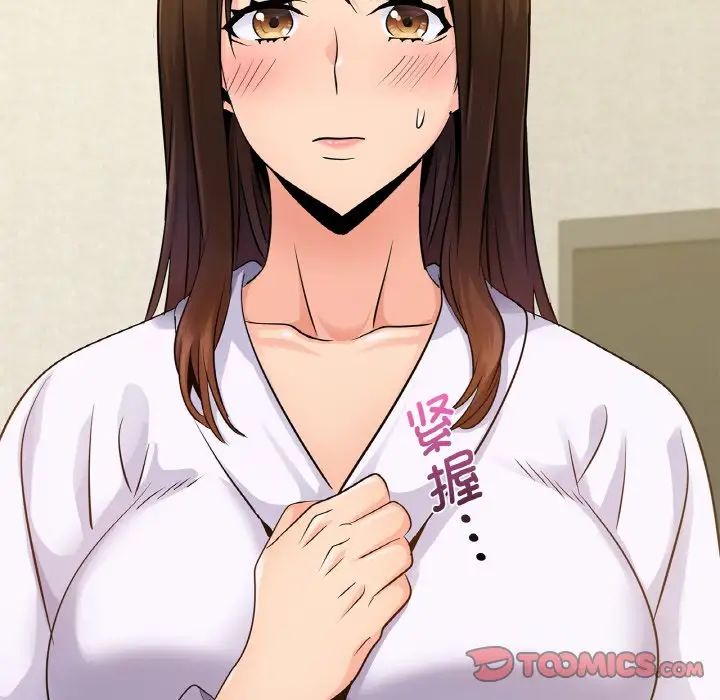 年轻代表第12话