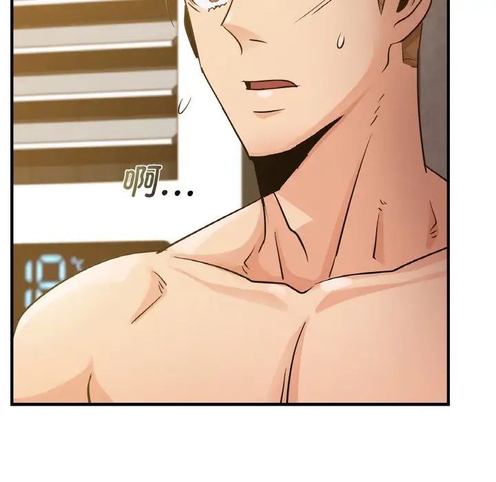 年轻代表第12话