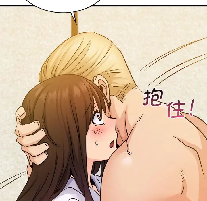 年轻代表第12话