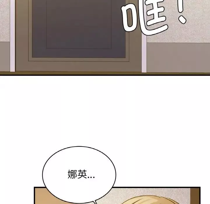 年轻代表第12話