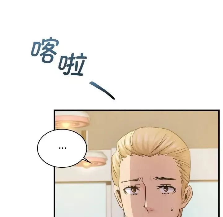 年轻代表-第12话 - 图片 61