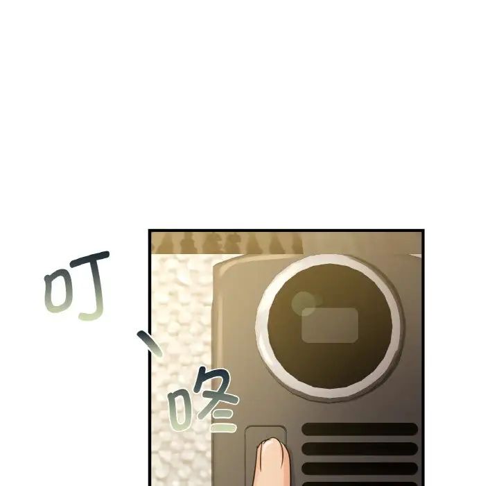 年轻代表第12話