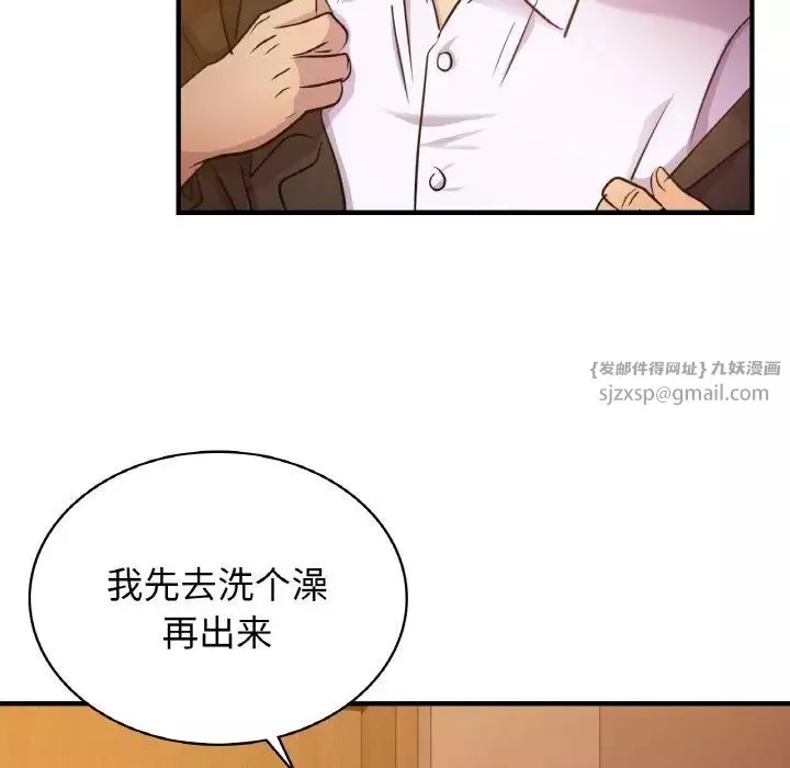 年轻代表-第12话 - 图片 98