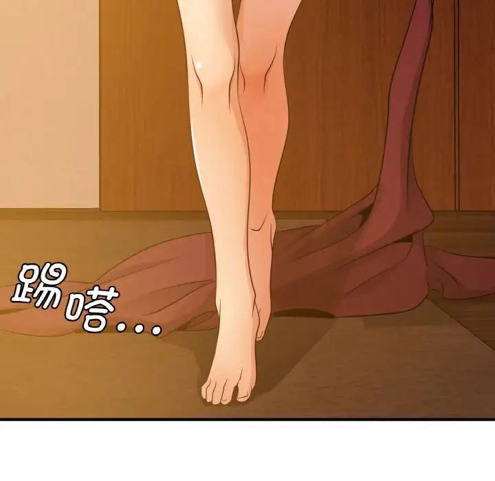 年轻代表第12话