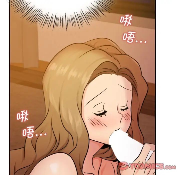 年轻代表第12话