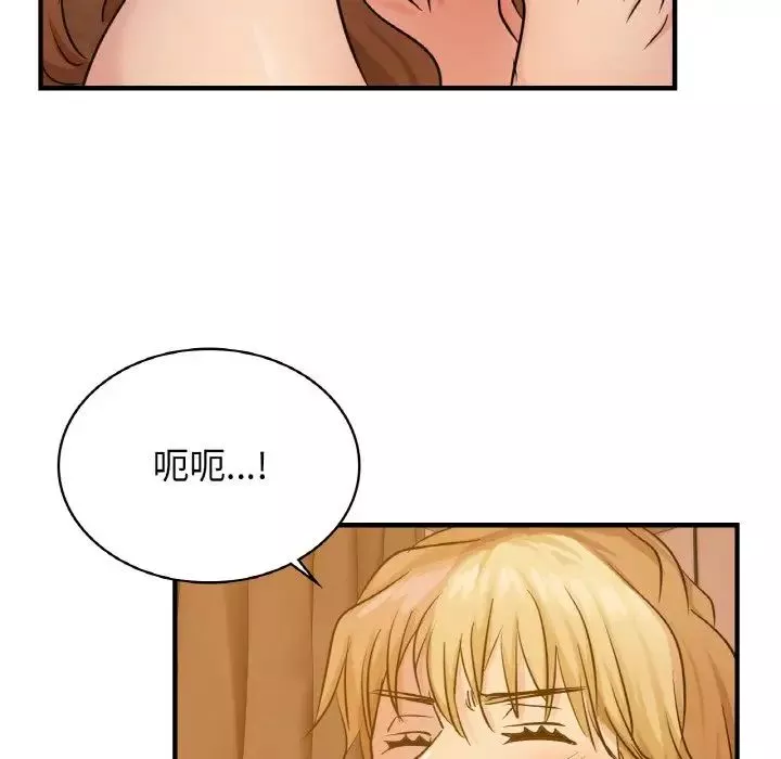 年轻代表-第12话 - 图片 118