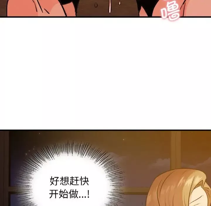 年轻代表第12話