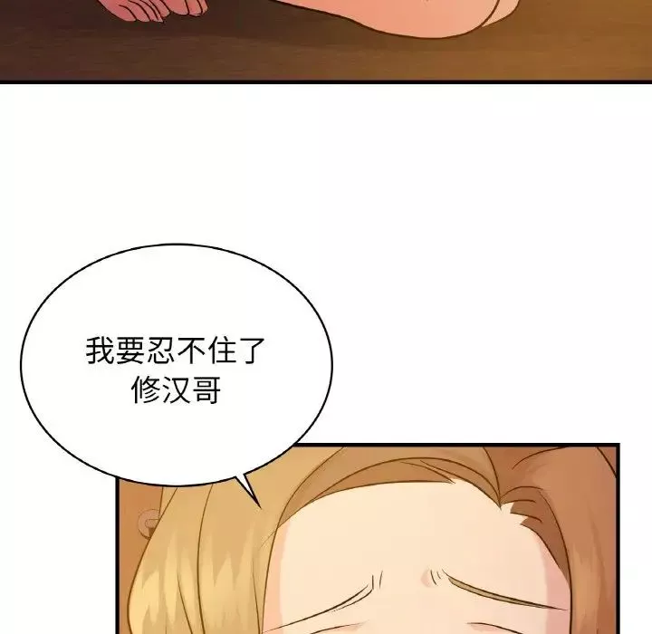 年轻代表第12話