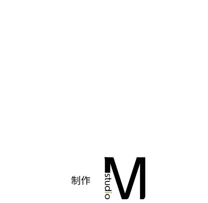 年轻代表-第12话 - 图片 146