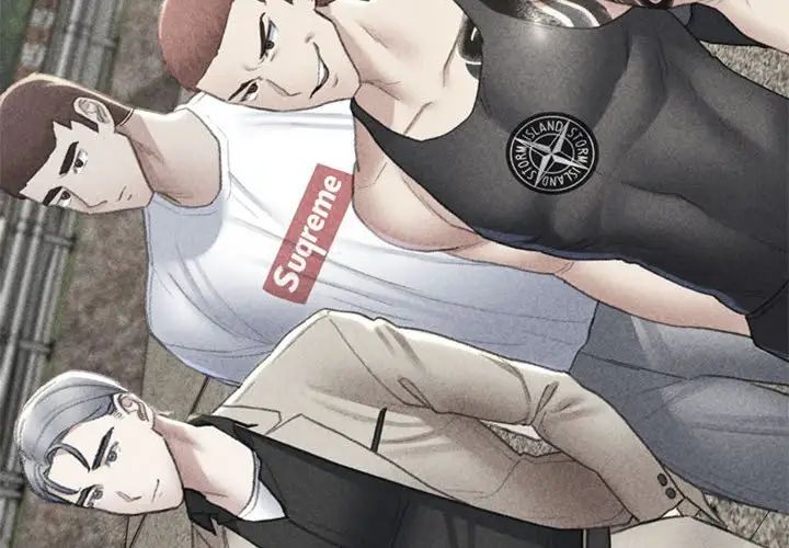 危险同学会第9话