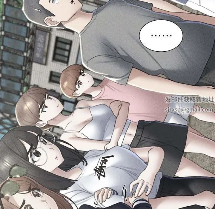 危险同学会第9话