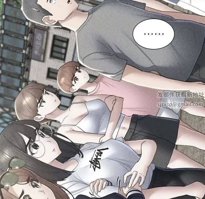 危险同学会-第9话 - 图片 7