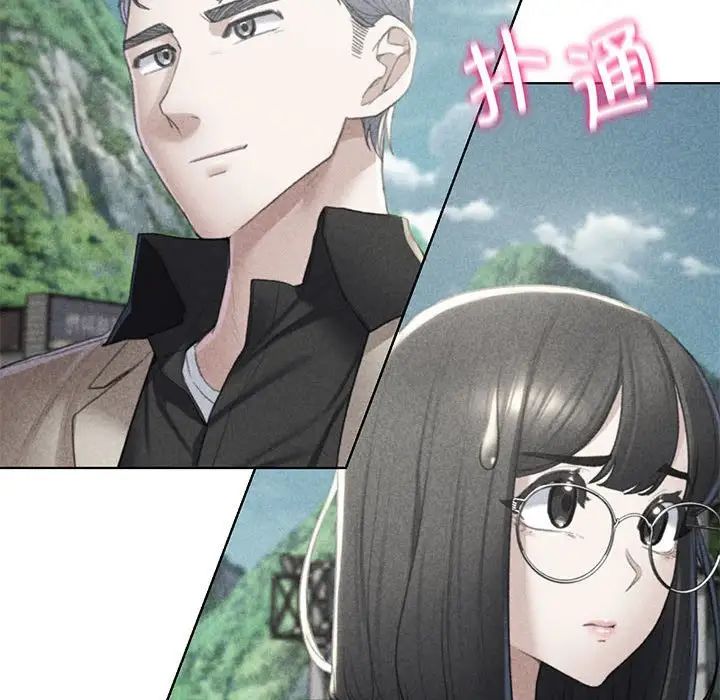 危险同学会第9话