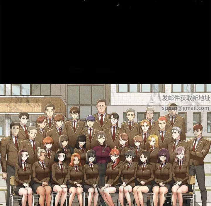 危险同学会第9话