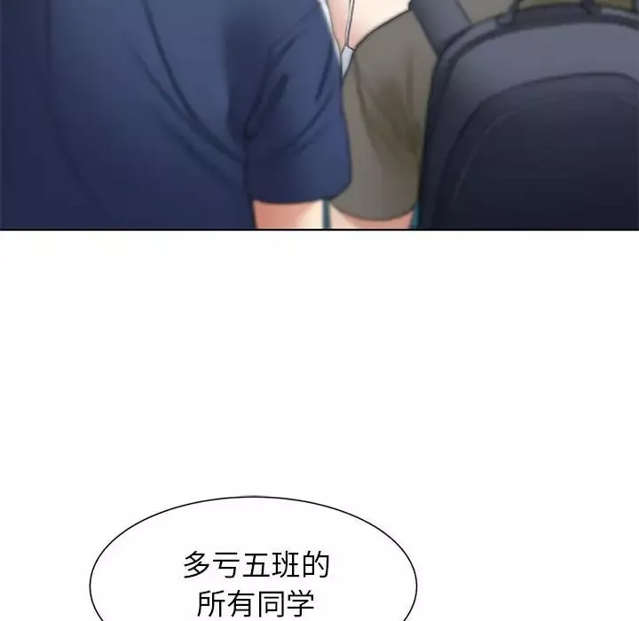 危险同学会-第9话 - 图片 23