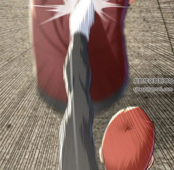 危险同学会第9话