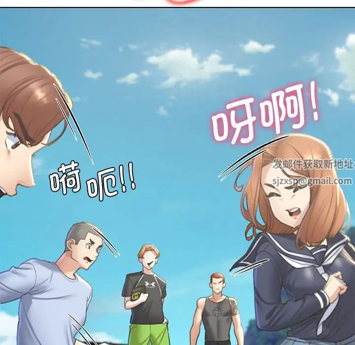 危险同学会第9話