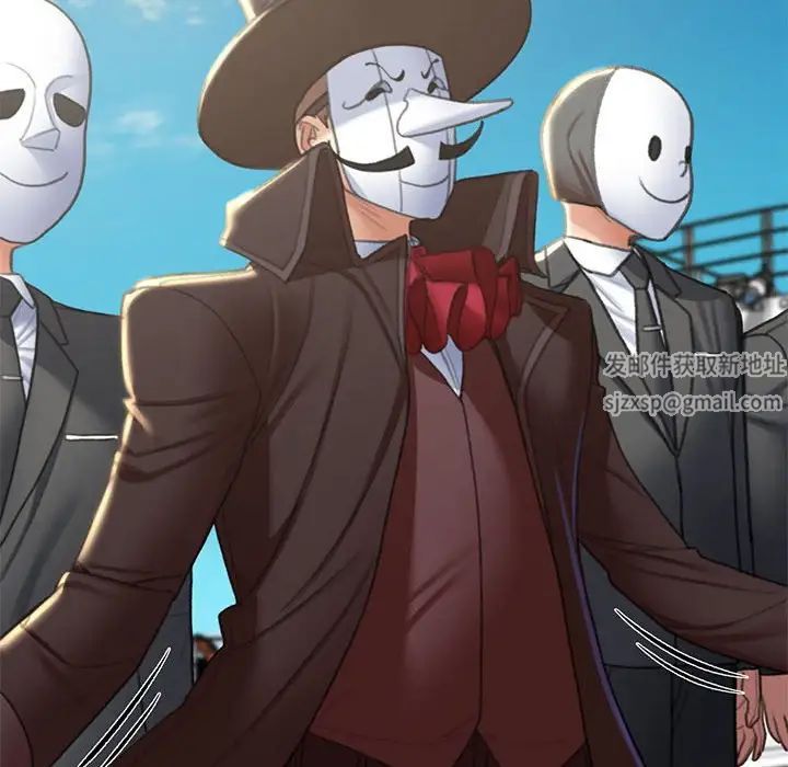 危险同学会第9话